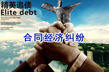 武义清债公司：物流公司运费全清，讨债团队效率高！